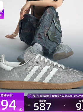 adidas阿迪达斯三叶草女子SAMBA OG W运动休闲鞋KI6264