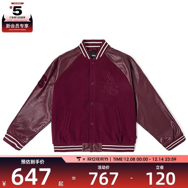 VANS范斯男子SOL SNAKE JACKET运动健身夹克外套VN000NDW4QU