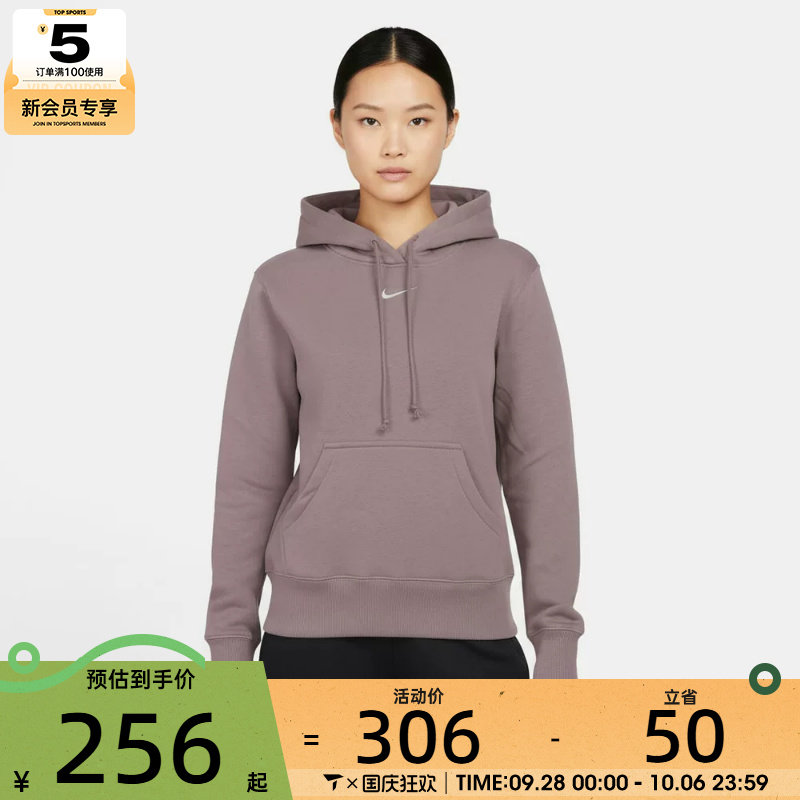 NIKE耐克女子运动休闲针织连帽套头衫卫衣HF6840-226