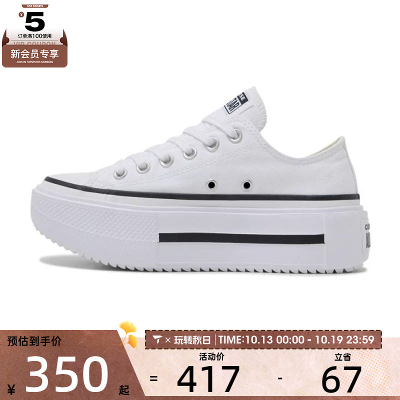 converse匡威女子Chuck Taylor运动休闲帆布鞋A15491C