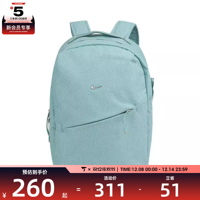 NIKE耐克男女NK AURA BKPK-CORD运动休闲双肩包IB6197-017