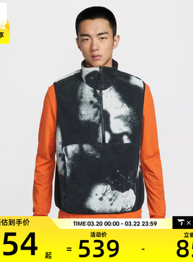 NIKE耐克男子ACG户外运动休闲摇粒绒立领马甲背心HV1122-060