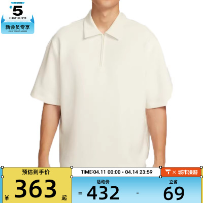 NIKE耐克男子AS M NK DF 24.7运动休闲短袖T恤IF2909-133