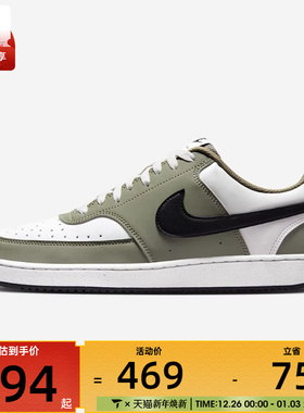 NIKE耐克男子COUR TVISION LOPNBK运动休闲鞋IM0459-104