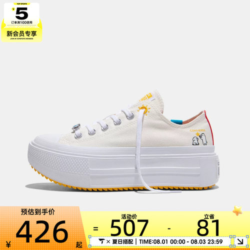 converse匡威男女Chuck Taylor 运动休闲帆布鞋A22181C