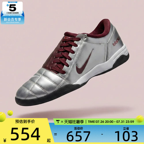 NIKE耐克女子WMNS NIKE T90运动休闲鞋IM7595-003