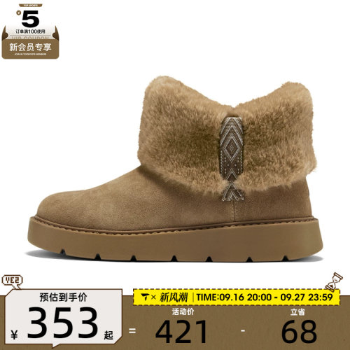 SKECHERS斯凯奇女子MODERN COMFORT运动休闲鞋169100-CSNT