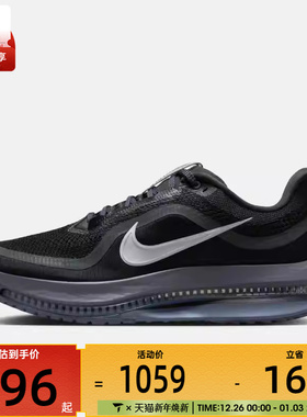 NIKE耐克男子NIKE PEGASUS PREMIUM运动训练跑步鞋HQ2592-006