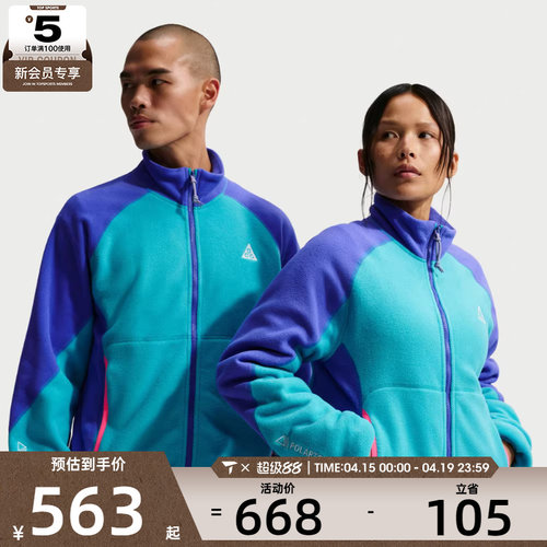 NIKE耐克男子运动健身夹克外套IF0965-345