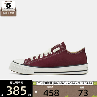 A20073C Taylor SEASONAL运动休闲帆布鞋 converse匡威男女Chuck