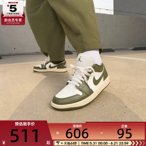 NIKE耐克女子AIR JORDAN 1时尚低帮刺绣板鞋复古篮球鞋DC0774-122