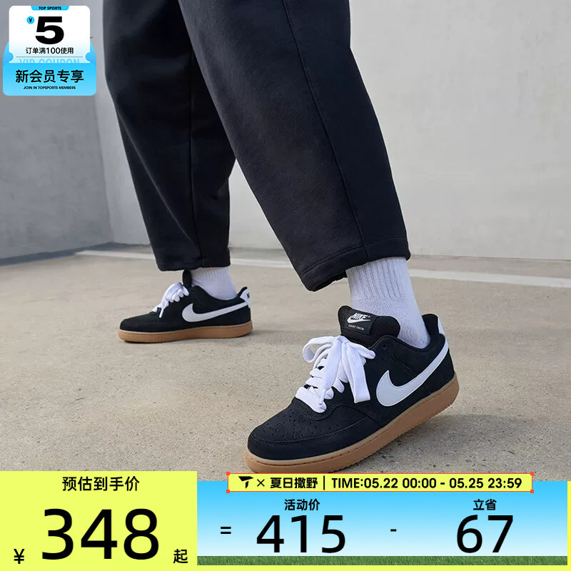 NIKE耐克男子COURT VISION时尚休闲鞋低帮运动板鞋IO7727-001