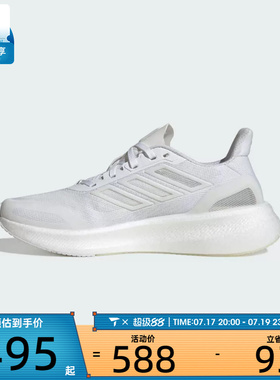 adidas阿迪达斯男子CLIMACOOL缓震回弹运动鞋训练跑步鞋JS5062