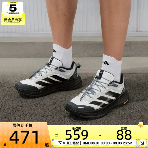 adidas阿迪达斯男女TERREX FREEHIKER户外缓震运动鞋KZ7356