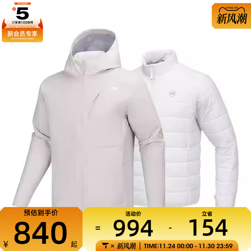 SKECHERS斯凯奇男子套装运动夹克外套P125M016-001K