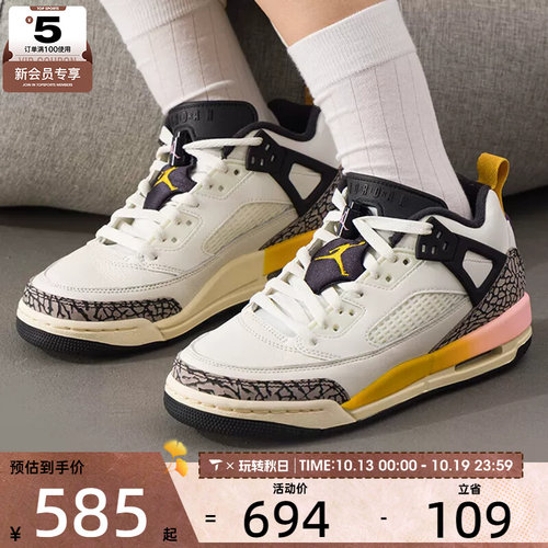 NIKE耐克男大童JORDAN SPIZIKE低帮复古休闲运动篮球鞋FQ3950-107