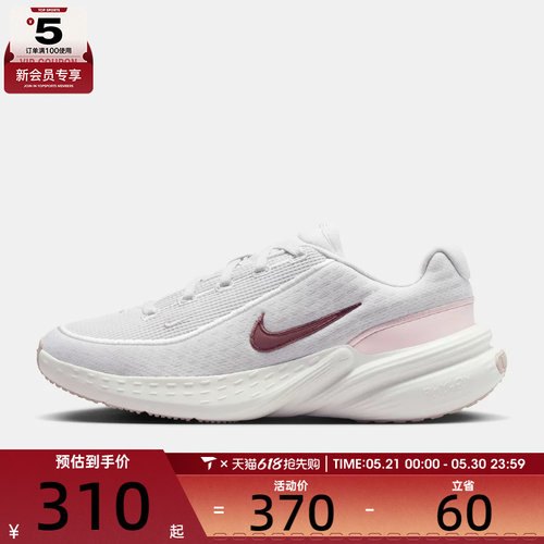 NIKE耐克女子UPLIFT SC运动训练缓震跑步鞋IB2766-007