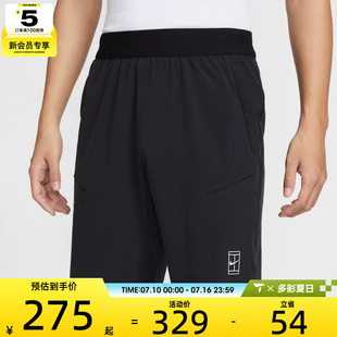 NIKE耐克男子宽松休闲跑步运动训练网球短裤FZ9323-010