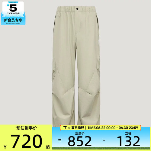 adidas阿迪达斯男子M WV PK PNT运动休闲长裤KY5662