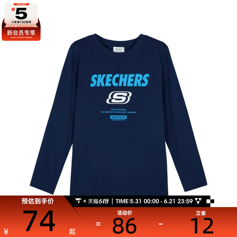 SKECHERS斯凯奇大童运动休闲长袖T恤L124K068-007D