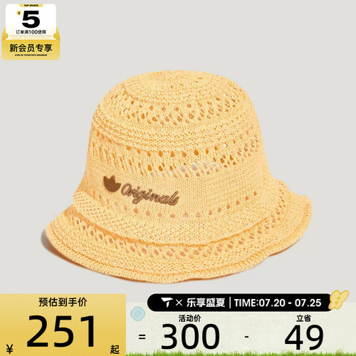 adidas阿迪达斯三叶草男女BUCKET HAT运动休闲帽子KX6989