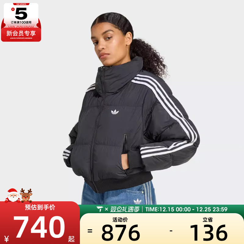 adidas阿迪达斯三叶草女子三条纹运动休闲保暖立领棉服外套JX2970