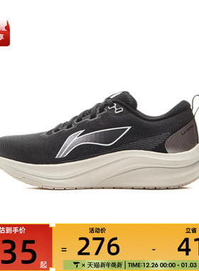 LI-NING李宁女子赤兔8运动训练跑步鞋ARPV014-3