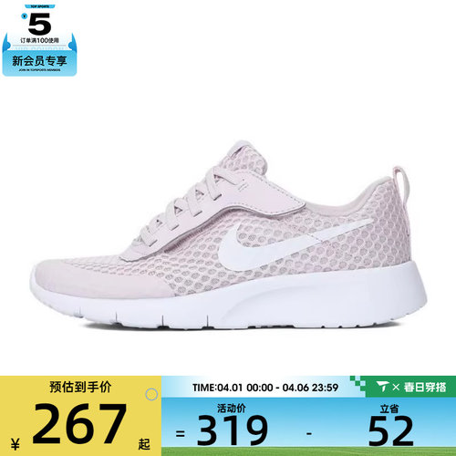 NIKE耐克小童NIKE TANJUN EASYON BR运动休闲鞋HQ2706-500