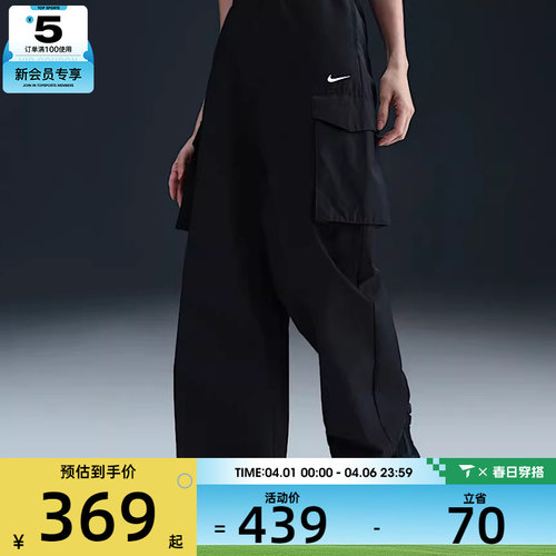 NIKE耐克女子AS W NSW EVRTHNG WVN运动休闲长裤HM6977-010