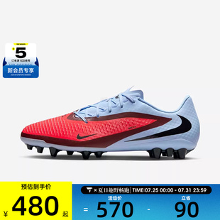 HQ2322 NIKE耐克男子PHANTOM ACADAG运动训练足球鞋 LOW 400