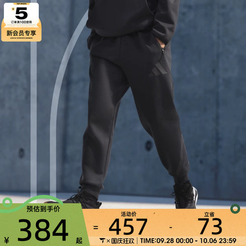 adidas阿迪达斯男子运动休闲长裤JD9599
