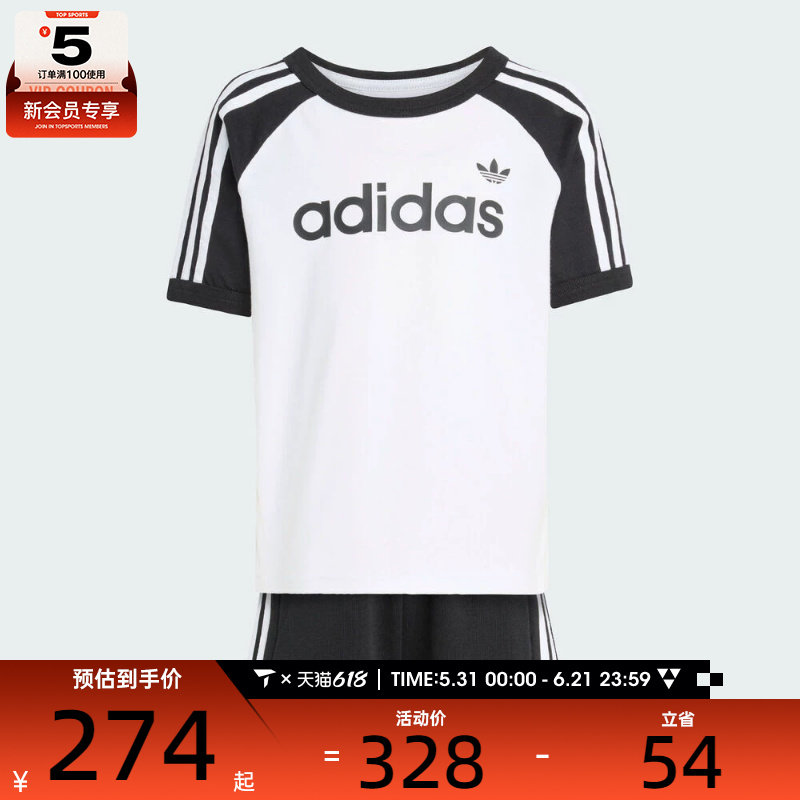 adidas阿迪达斯三叶草小童舒适运动套装休闲圆领短袖套服KD5777