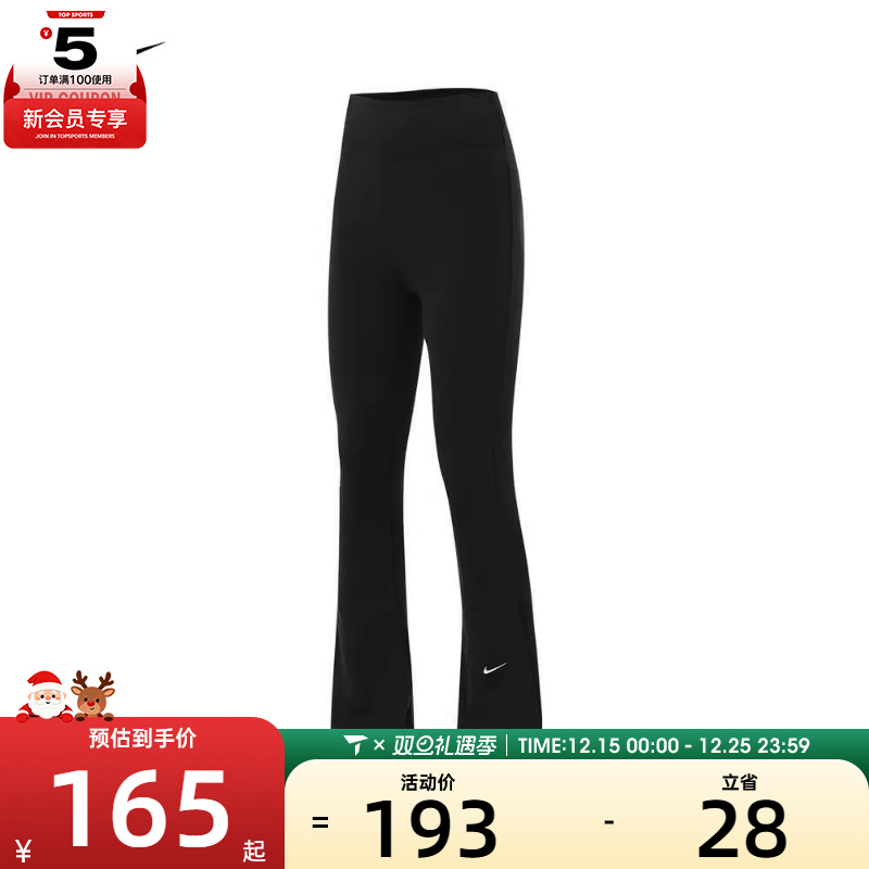 NIKE耐克女大童DF ONE TGHT FLARE运动休闲裤装FZ5609-010