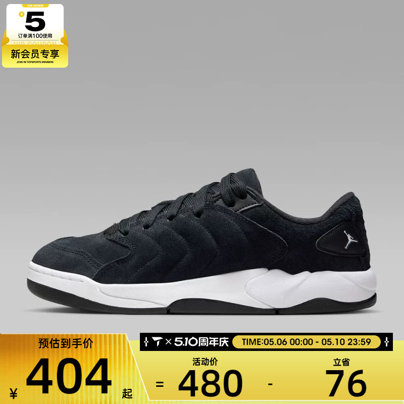 NIKE耐克男子JORDAN SESSION运动鞋休闲鞋IB3731-004