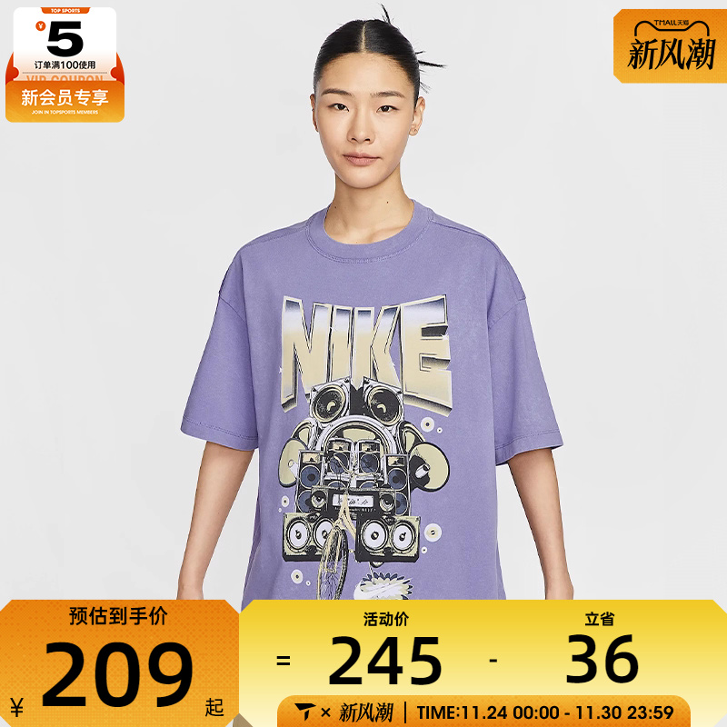 NIKE耐克女子运动休闲短袖T恤HF9692-527