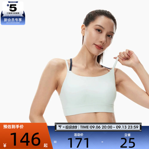 滔搏丨LI-NING李宁女子时尚舒适亲肤运动健身BRA内衣AUBW022-3