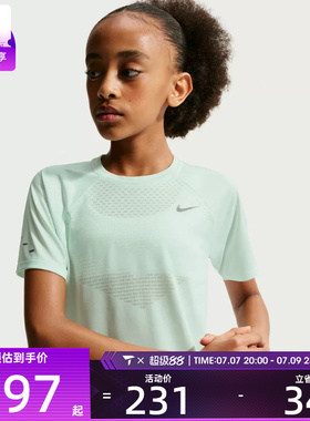 NIKE耐克大童Dri-FIT运动训练户外速干短袖T恤IO0522-394