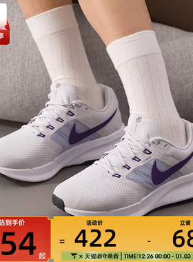 NIKE耐克女子RUN SWIFT 3透气轻便运动网面训练跑步鞋DR2698-014