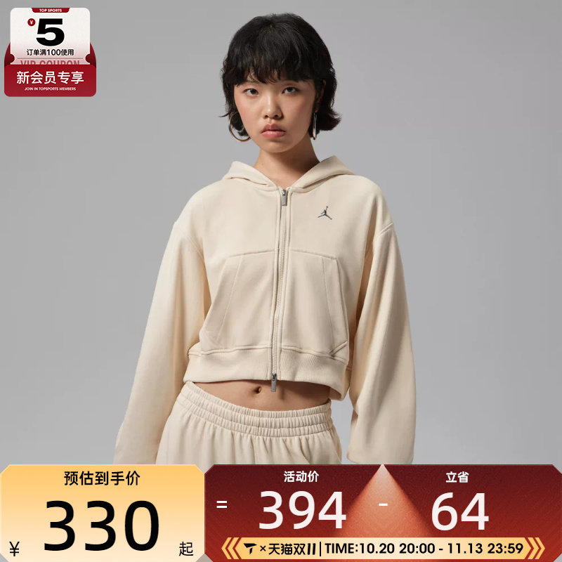 滔搏丨NIKE耐克女子时尚短款运动休闲夹克外套IV7522-272