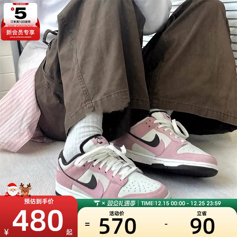 NIKE耐克女子DUNK双钩撞色复古板鞋低帮运动鞋HV1799-161