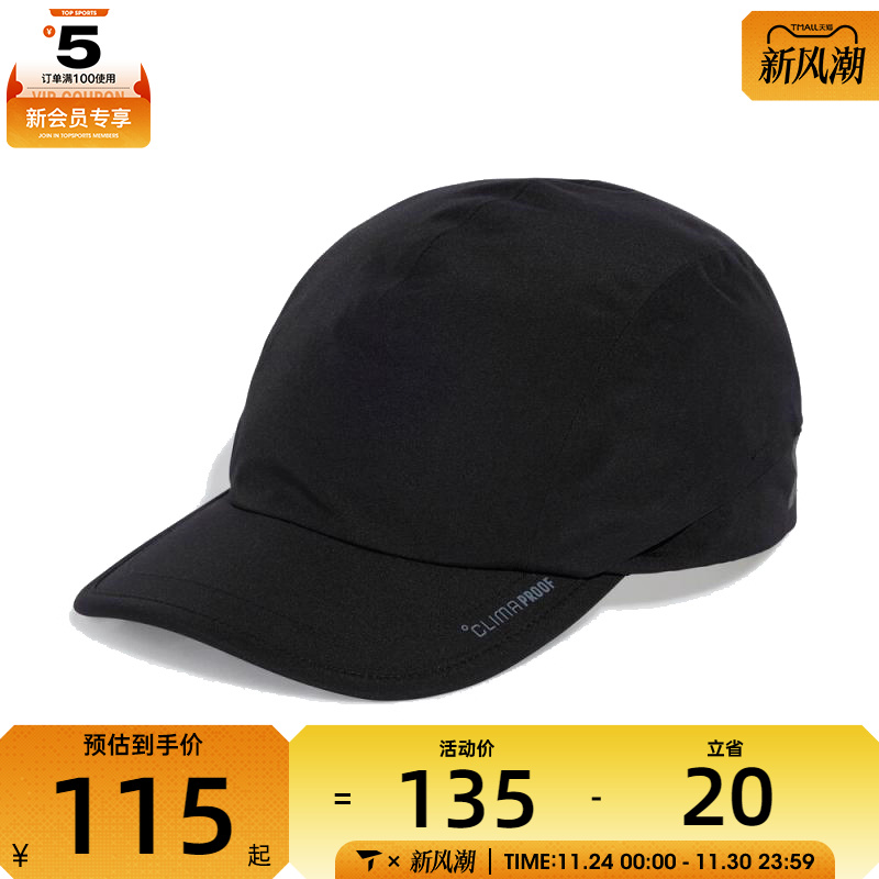 adidas阿迪达斯男女TECH 3P CLIMA运动休闲帽JE5654