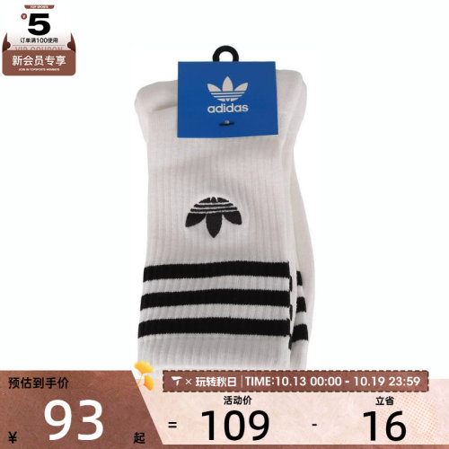 阿迪达斯三叶草男女ORI ANK SOCK 3P休闲袜子JP1275