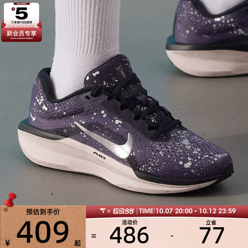NIKE耐克女子AIR WINFLO 11低帮缓震运动训练跑步鞋IB1839-500