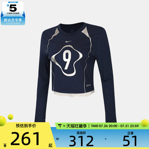 NIKE耐克女子AS W NSW LS CRP运动休闲长袖T恤IO0467-410