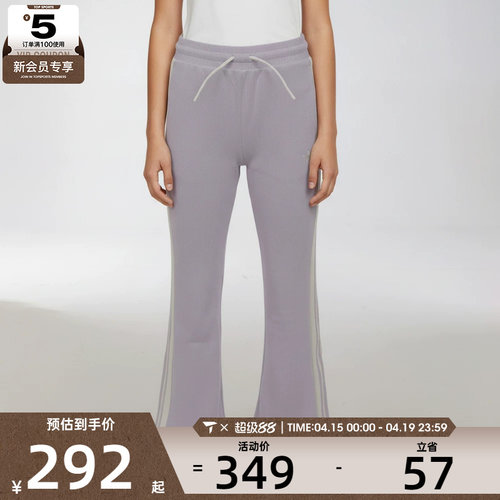 adidas阿迪达斯三叶草儿童JG KN TP运动休闲长裤KX7614