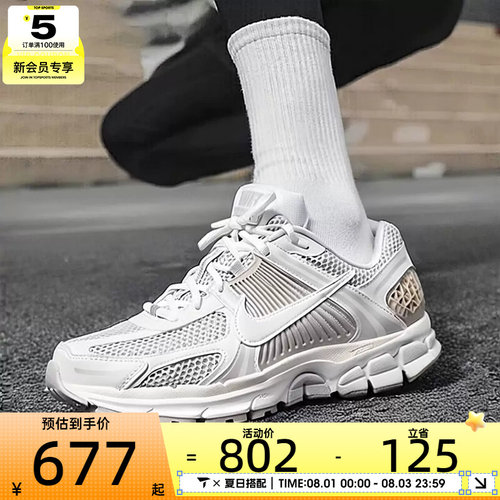 NIKE耐克男子ZOOM VOMERO 5复古时尚百搭运动休闲鞋FB9149-006