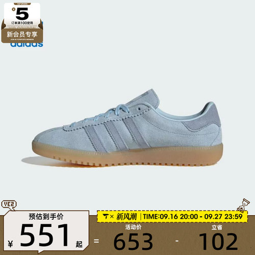 adidas阿迪达斯三叶草男女adidas BRMD W运动休闲鞋JS3974