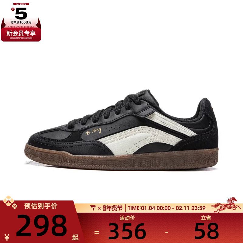 LI-NING李宁女子心流SLIM运动休闲鞋AGCV386-19,运动鞋new,运动休闲鞋,淘宝优惠券,粉丝福利购,淘宝优惠卷