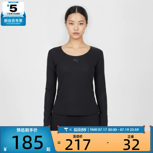 puma彪马女子运动休闲长袖64046216