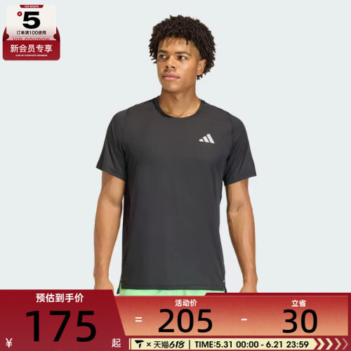 adidas阿迪达斯男子ADI365 BZ T M运动休闲短袖T恤JZ7761